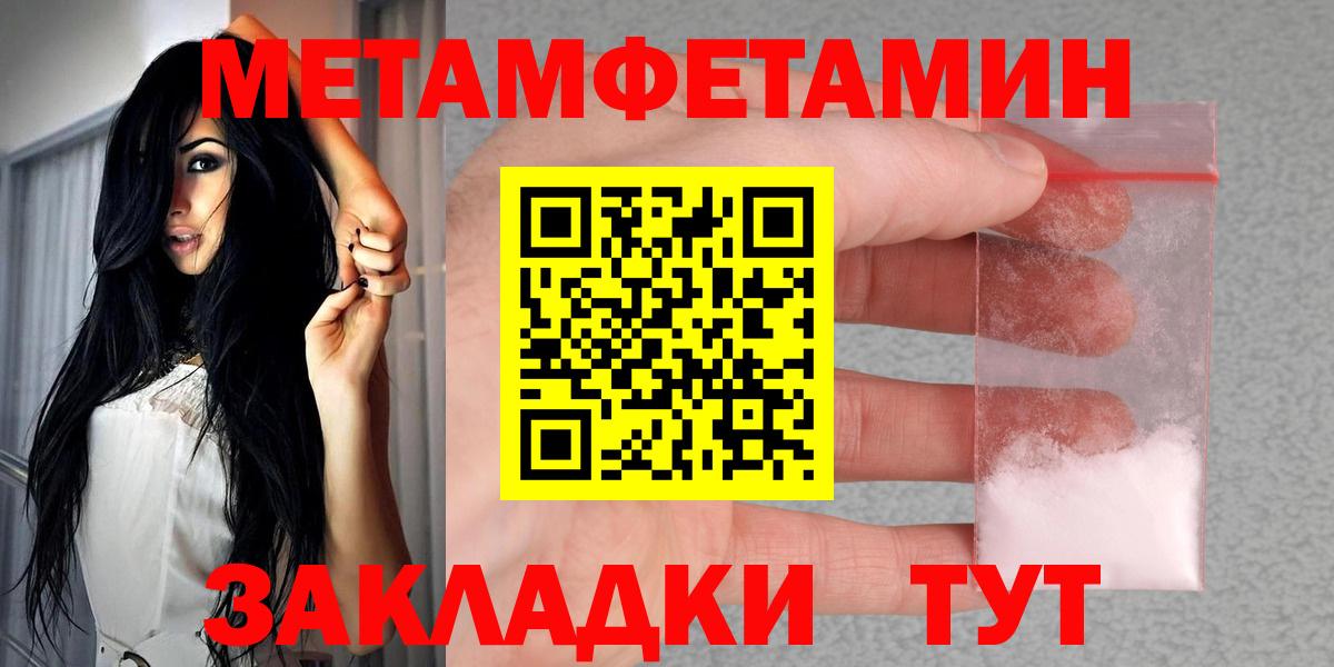 АМФ 97%  Amphetamine  Коряжма  Вход с VPN 