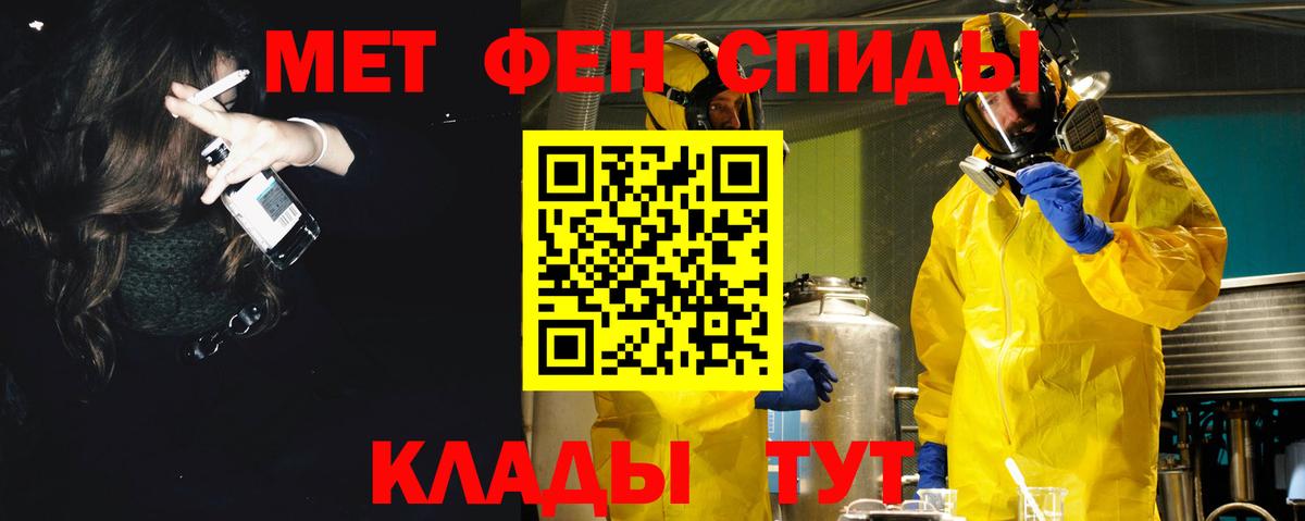Амфетамин Розовый Коряжма