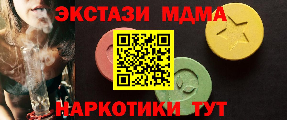 Коряжма  shop клад  Вход с VPN  Экстази  ЭКСТАЗИ louis Vuitton  Экстази бентли 