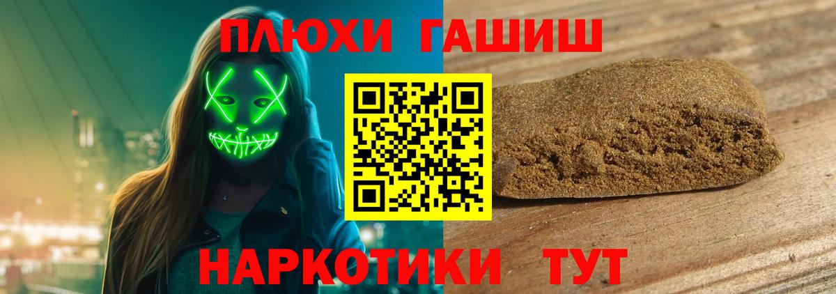 ГАШИШ 40% ТГК Коряжма