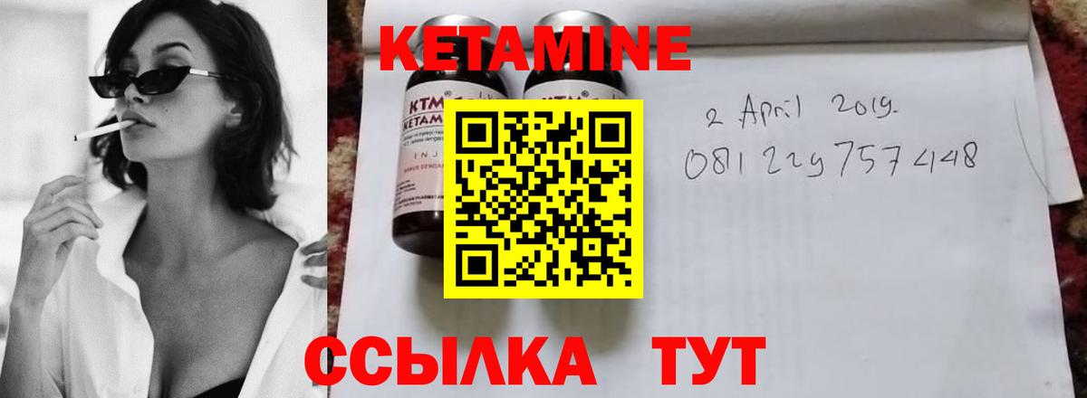 Кетамин ketamine  Вход с VPN  darknet официальный сайт  КЕТАМИН VHQ  Коряжма  OMG ТОР 