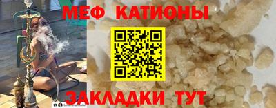 марки nbome Бугуруслан