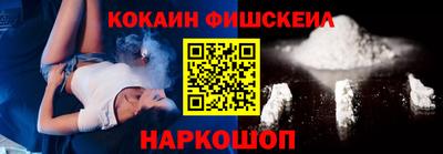 марки nbome Бугуруслан