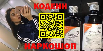 spice Бузулук