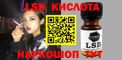 spice Бузулук