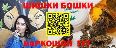 spice Бузулук
