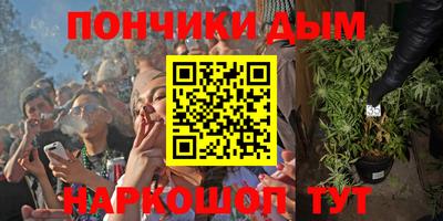 марки nbome Бугуруслан