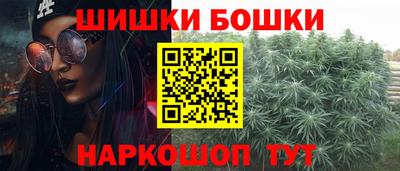 марки nbome Бугуруслан