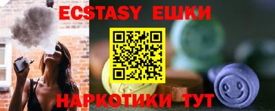 марки nbome Бугуруслан