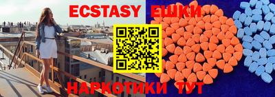 spice Бузулук