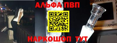 spice Бузулук