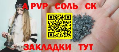 марки nbome Бугуруслан