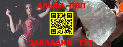 марки nbome Бугуруслан