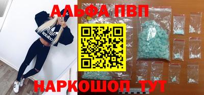 spice Бузулук