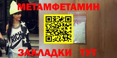 марки nbome Бугуруслан