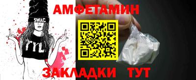 spice Бузулук