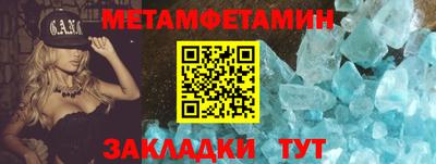 марки nbome Бугуруслан