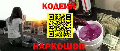 марки nbome Бугуруслан