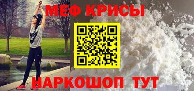 марки nbome Бугуруслан
