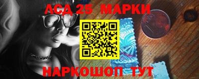 марки nbome Бугуруслан