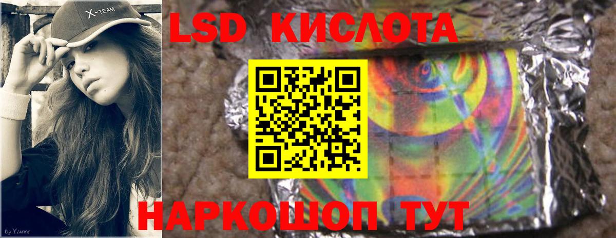 LSD-25 экстази ecstasy Коряжма