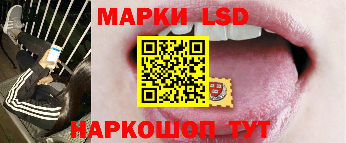 Лсд 25 экстази ecstasy  LSD-25 экстази кислота  Коряжма  Вход с VPN 