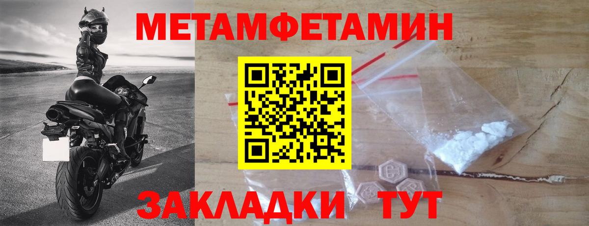 Коряжма  Метамфетамин витя  Вход с VPN  Метамфетамин витя 