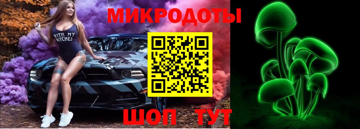 даркнет сайт  Галлюциногенные грибы Cubensis  Вход с VPN  Коряжма 