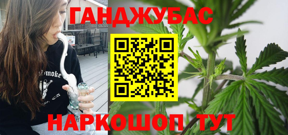Марихуана конопля Коряжма